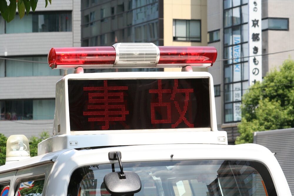 人身事故や物損事故が起きた時の点数や罰金交通事故治療で整骨院へ通院なら事故したら.com