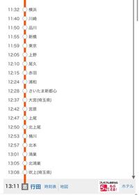 2024最新】籠原駅で人気の個別指導塾ランキングベスト10｜口コミ・ランキングで比較【塾ナビ】