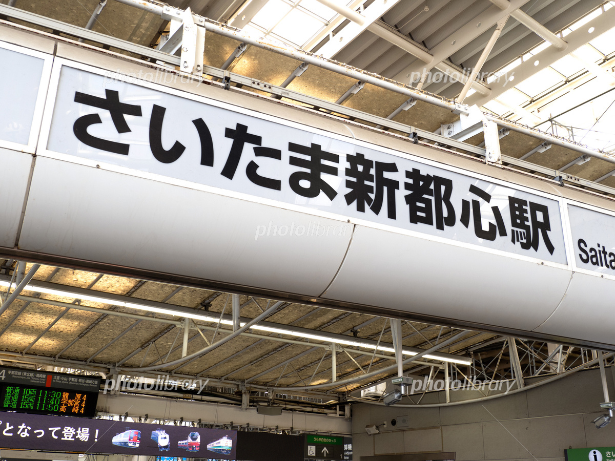 上野東京ライン 籠原行きの路線図・停車駅 | 路線図ネット