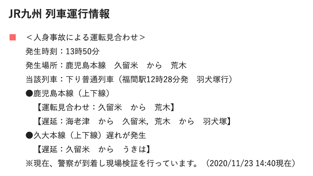 平林(46) - 秘密の家計簿（中野 デリヘル）｜デリヘルじゃぱん