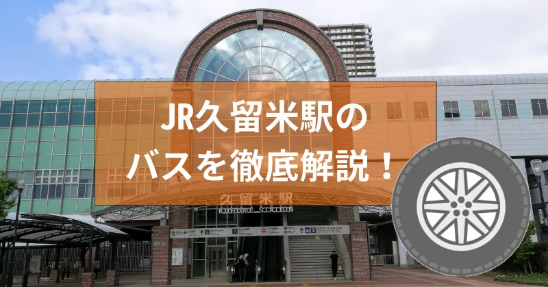 宮山駅から茅ヶ崎里山公園へ - さむかわ さわやか ちょこと