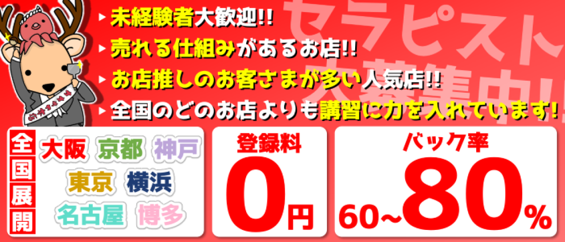 新潟の犬と泊まれる宿14選】新潟で人気のペットと泊まれる宿