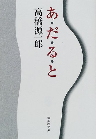 夢と恋を追う大正ロマン新連載がボニータで、付録に「9番目のムサシ」クリアファイル - コミックナタリー