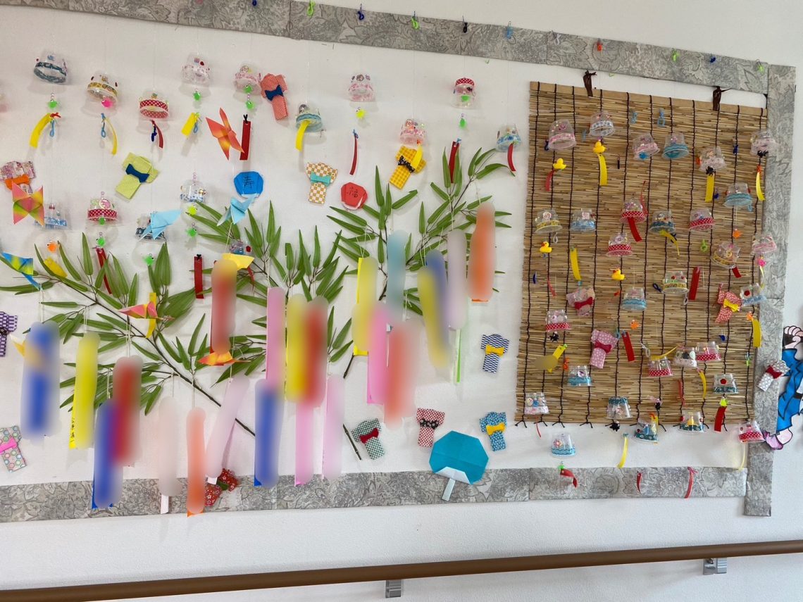 七夕ＭＹ介護の広場