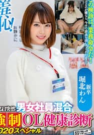 堀北真希とそっくりなAV女優を交互に並べてみたｗｗｗｗ 【12枚】 -