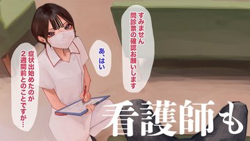 変わった態度（カワッタタイド） サークルプロフィール | 作品一覧「DLsite