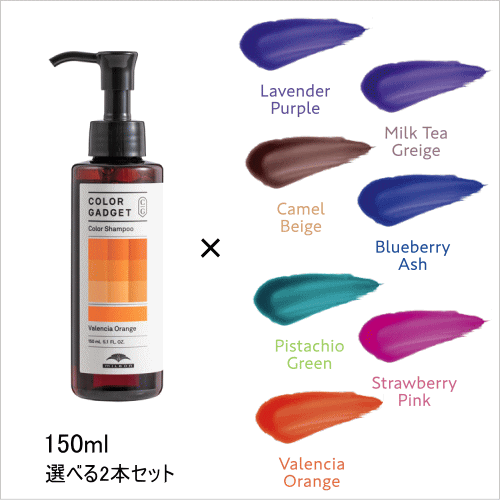 2個セット MILBON ミルボン カラーガジェット カラーシャンプー ピスタチオグリーン 150ml ヘアケア ヘアカラーうるおう髪 ギフトラッピング対応 の通販はau PAY マーケット - ダイキ au PAY マーケット店au PAY マーケット－通販サイト