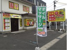 2024年最新】もみKING 名古屋 栄店の整体師求人(業務委託) | ジョブメドレー