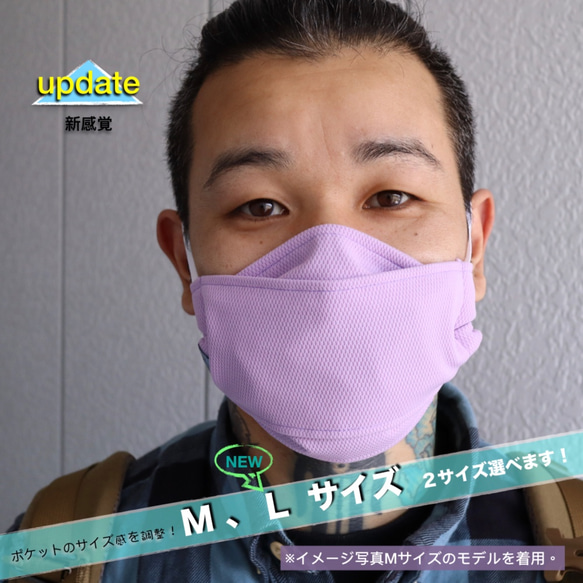 ダブルガーゼ3枚重ね 立体マスク ふわふわ 薄いパープルLesprit