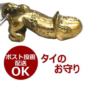 ちんこ(ペニス)偏差値表【あなたのちんぽをランク付け！】 | 性癖.com