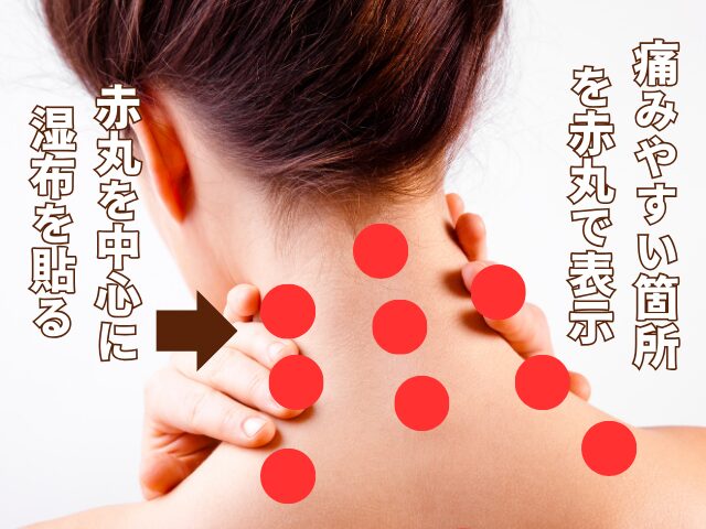 首がピキッと一瞬痛む ぎっくり首の原因や痛みを改善するセルフケアを紹介 - 株式会社リハサク