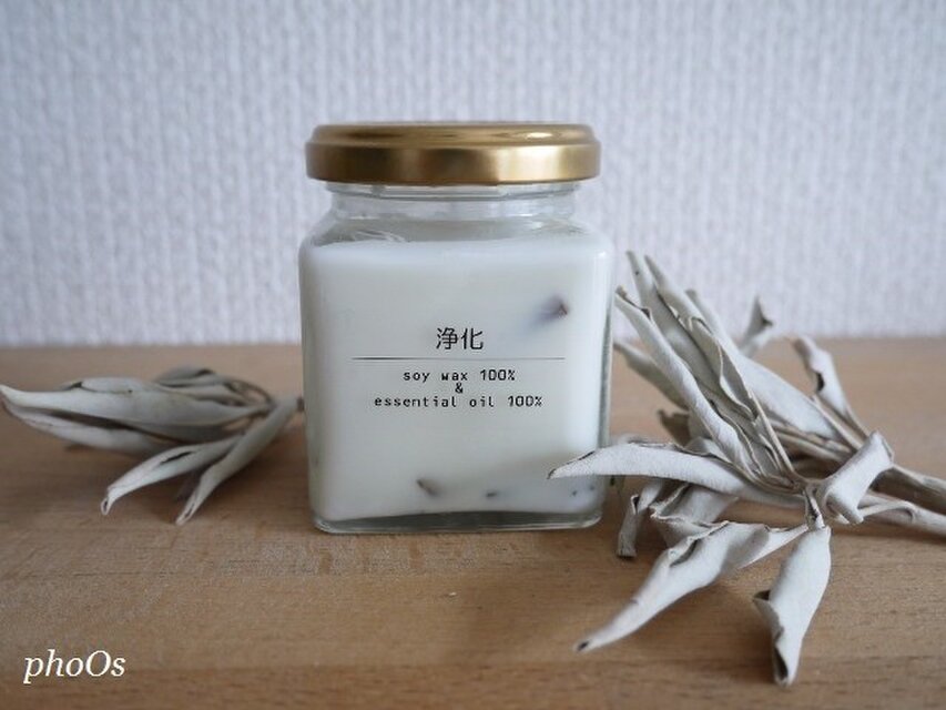 楽天市場 パロサント 浄化 オイル 20ml 精油 アロマ 天然100% 浄化用 エッセンシャルオイル アロマオイル 芳香剤 ルームフレグランス アロマ加湿器部屋 全体 自律神経 イライラ 解消 花以外の プレゼント に : 雑貨イズム