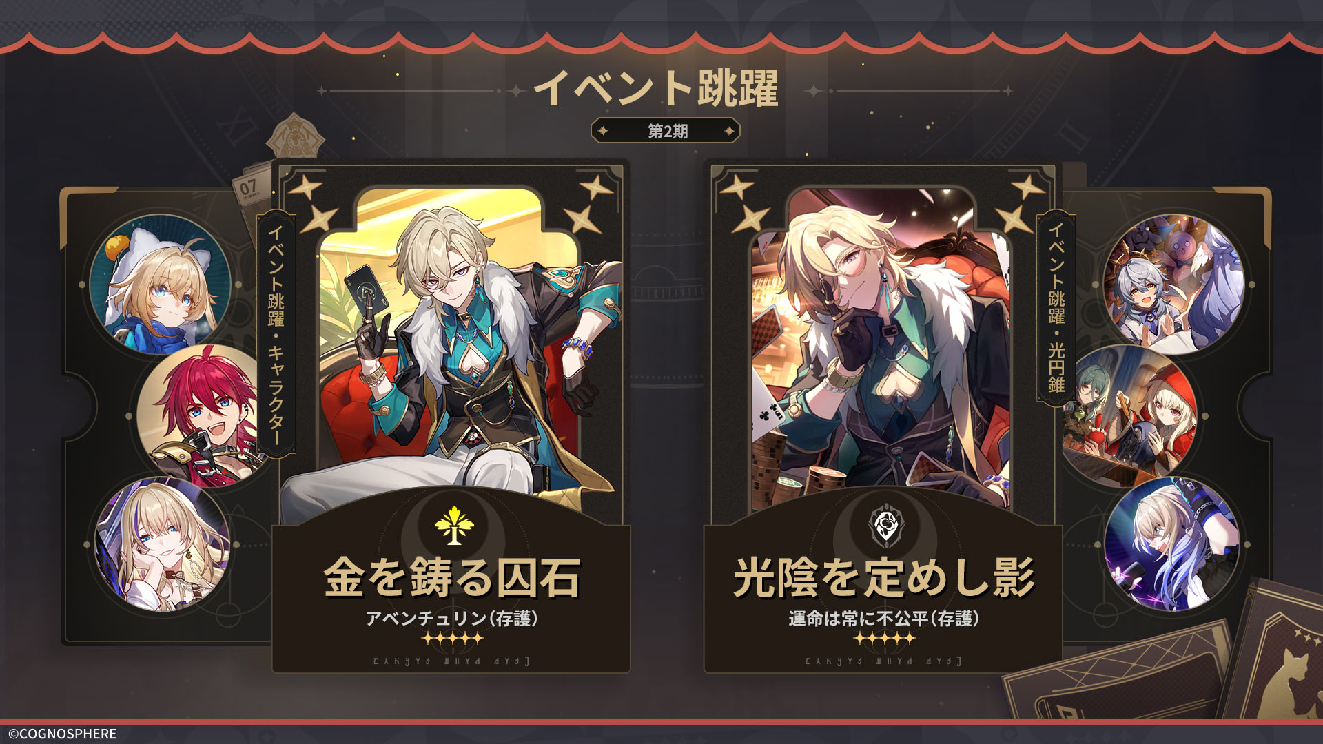 五次元 基萌 崩壊スターレール コスプレ アベンチュリン 衣装