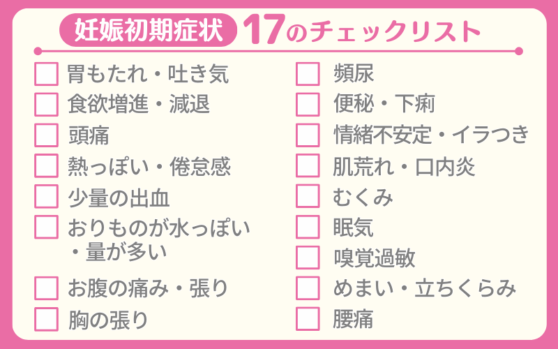 Q2. お産のときはどこが痛いのですか？どのくらい痛いのですか？一般社団法人 日本産科麻酔学会