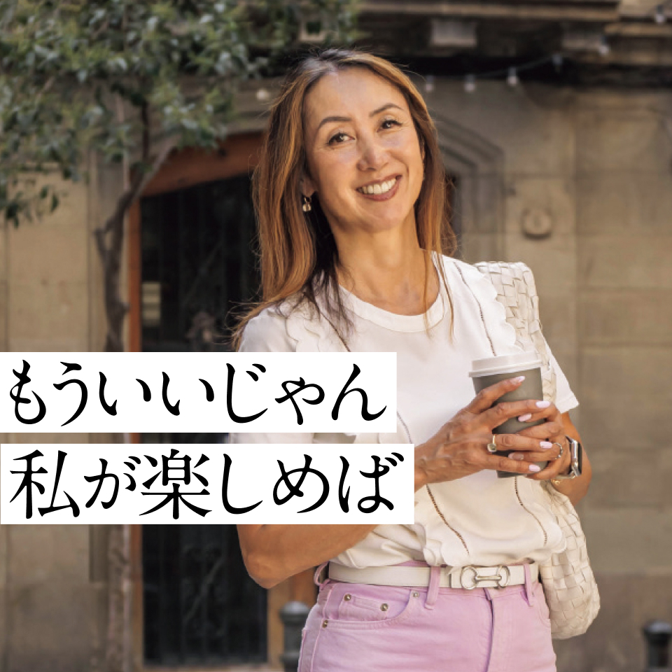 節約術 月5万円の年金だけで「貯金200万円」を達成した70歳 週刊女性PRIME