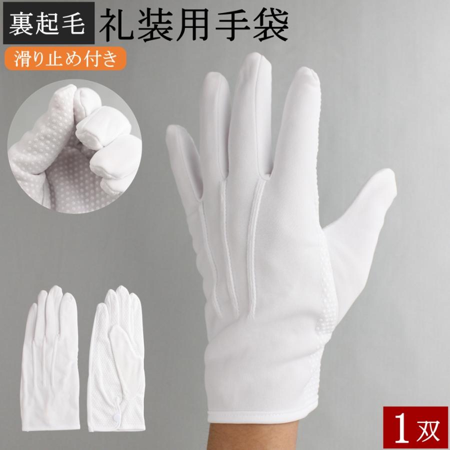 あったか手袋 3層コーティング DCM 季節衣料 Mホームセンター通販はDCMオンライン