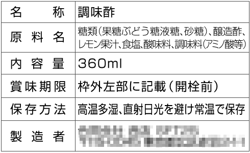 リンゴ酢の飲み方と5つの健康効果！ダイエットや血糖値改善に役立つ活用法 - NOSH MAGAZINE健康的で美味しい食生活をサポート