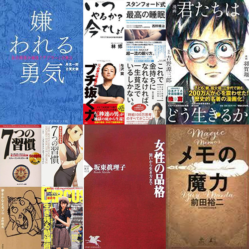 アメリカは自己啓発本でできている: ベストセラーからひもとく』感想・レビュー・試し読み - 読書メータ