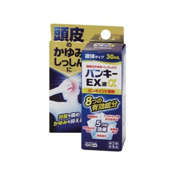 AmazonAmazon.co.jp 限定指定第2類医薬品 PHARMA CHOICE 頭皮湿疹治療薬 エフカイEX液α 30mLPHARMA CHOICE ファーマチョイス皮膚トラブル改善