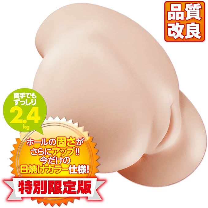 Amazon | 【快感と訓○を遠隔に】Tanmouth Plus+ オナホ