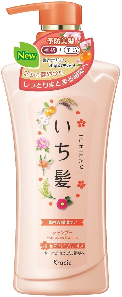 剛毛さん向け！しっとり髪を目指すおすすめのシャンプー21選美的.com