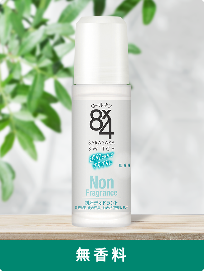 汗ブロックロールオン プレミアムゴールドラベル 無香性Ban ボディ用デオドラント・制汗剤・汗ケアロールオン, デオドラント・制汗剤・汗ケア の通販- アットコスメ公式通販 アットコスメショッピング