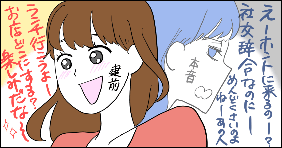 テレ朝POST » 主演・森香澄、『栞ちゃん 心の声を聞かせてよ』一夜限りで放送！あざと女の本音と建前に戦慄