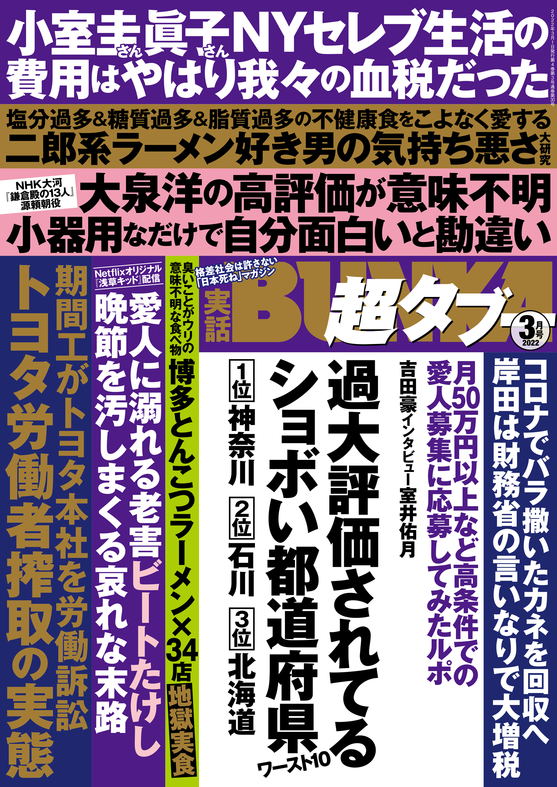 カードが使える - 柏市のキャバクラ・ガールズバー・パブ/スナック・朝・昼キャバ 【ポケパラ】