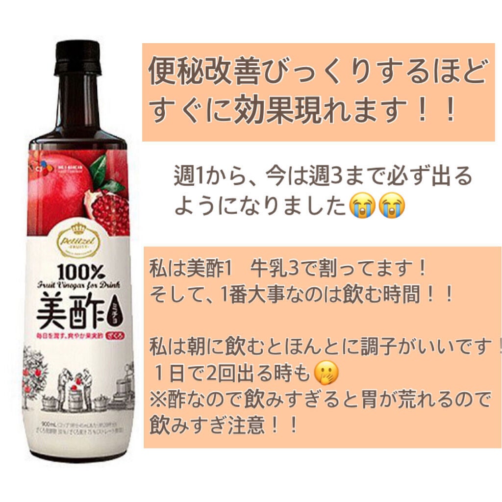 リンゴ酢の飲み方と5つの健康効果！ダイエットや血糖値改善に役立つ活用法 - NOSH MAGAZINE健康的で美味しい食生活をサポート