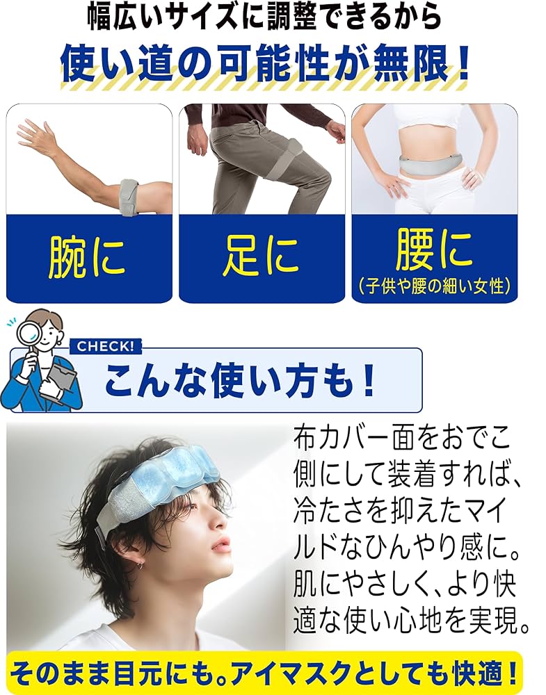 白元アース アイスノンソフト あたま用 ソフトタイプ 持続時間12〜14時間 冷凍庫用 不凍ゲル 保冷枕 氷枕 熱中症 風邪 発熱 :ダイユーエイト.com - 通販 - Yahoo!ショッピング