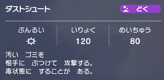 解説！バトルおじさん ポケモンバトル講座第1回 ～タイプ相性は自然の法則～トピックスNintendo