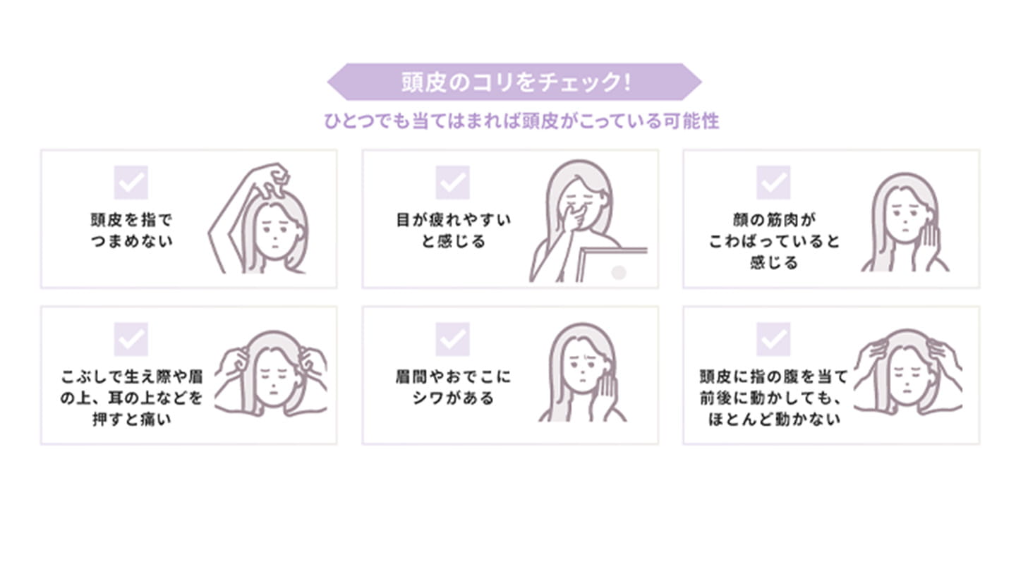 目の奥がズキズキ その頭痛、ツボで和らぐ？自宅でできる対処法とは - 株式会社リハサク