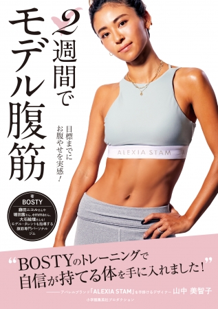 お腹まわりやボディなどケアグッズの選び方通販のベルメゾンネット