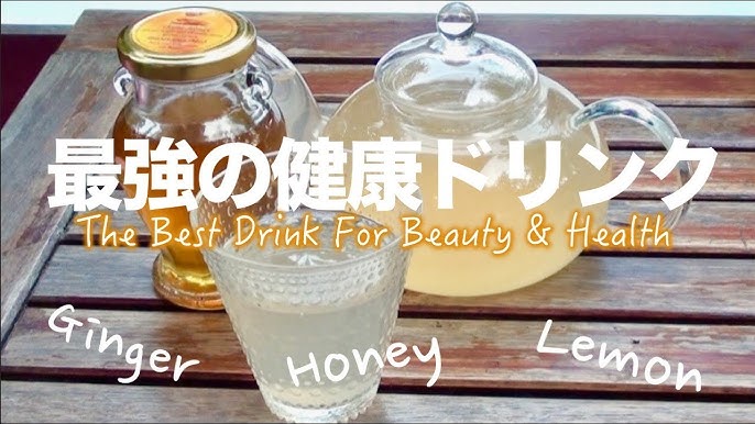 生姜はちみつレモンのホットドリンク