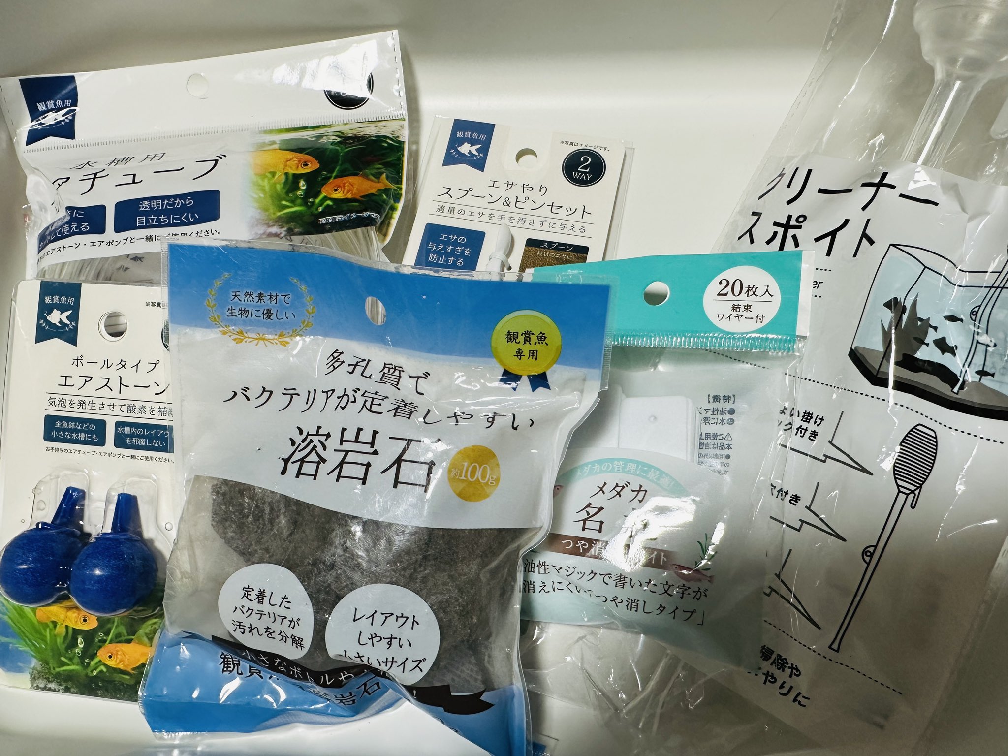 100均パトロール セリアのメダカ用品コーナーが充実し過ぎな件について調査します！ - おとと日和