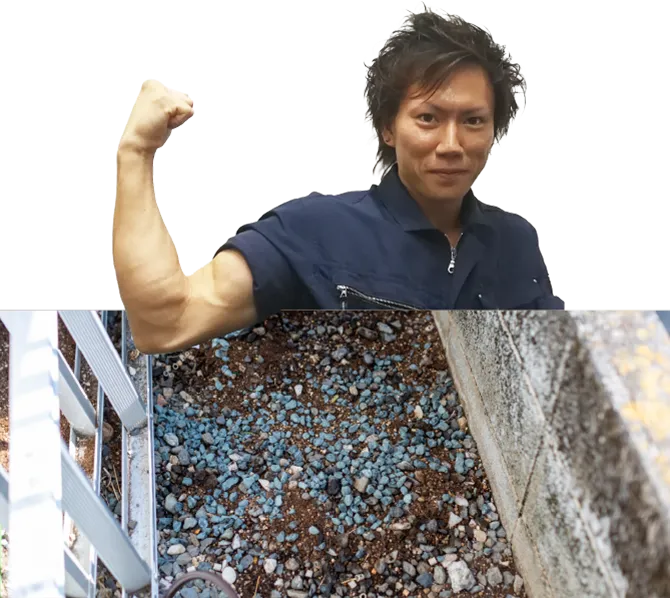 リサイクルセンターRecycle center産業廃棄物処分事業案内株式会社 静勝