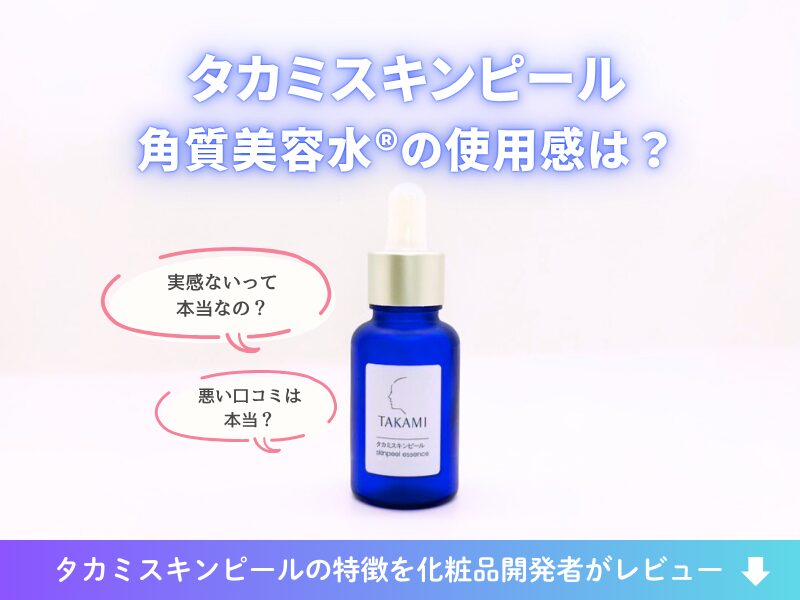 ヌードをスキンケアする