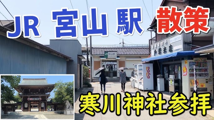 茅ケ崎駅から宮山駅(2021年11月20日) 鉄道乗車記録(鉄レコ・乗りつぶし) by トレインさん