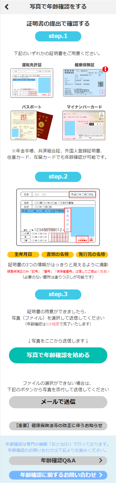 ほまれ🗼東京秘密基地本店 on X: 