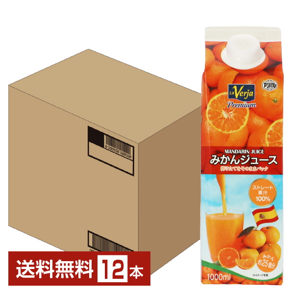 染み抜きのコツと早見表 - 汚れを素早く解決する方法