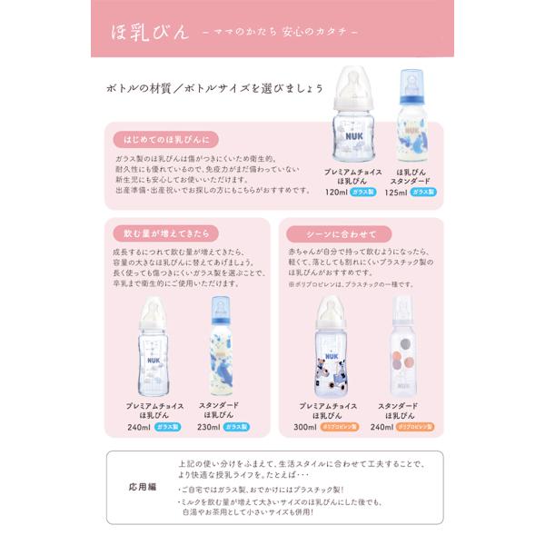 哺乳瓶のおすすめアイテム15選！うちの赤ちゃんにピッタリなのはどれ？babygifts by memoco