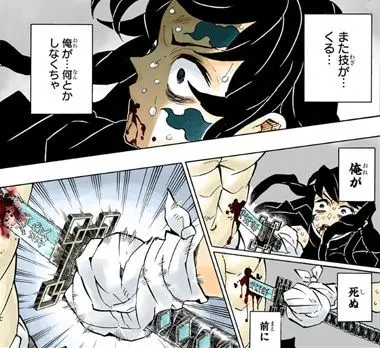 時透無一郎 「あの子は特別」 無一郎と銀子のお話 - 機械のイラスト - pixiv