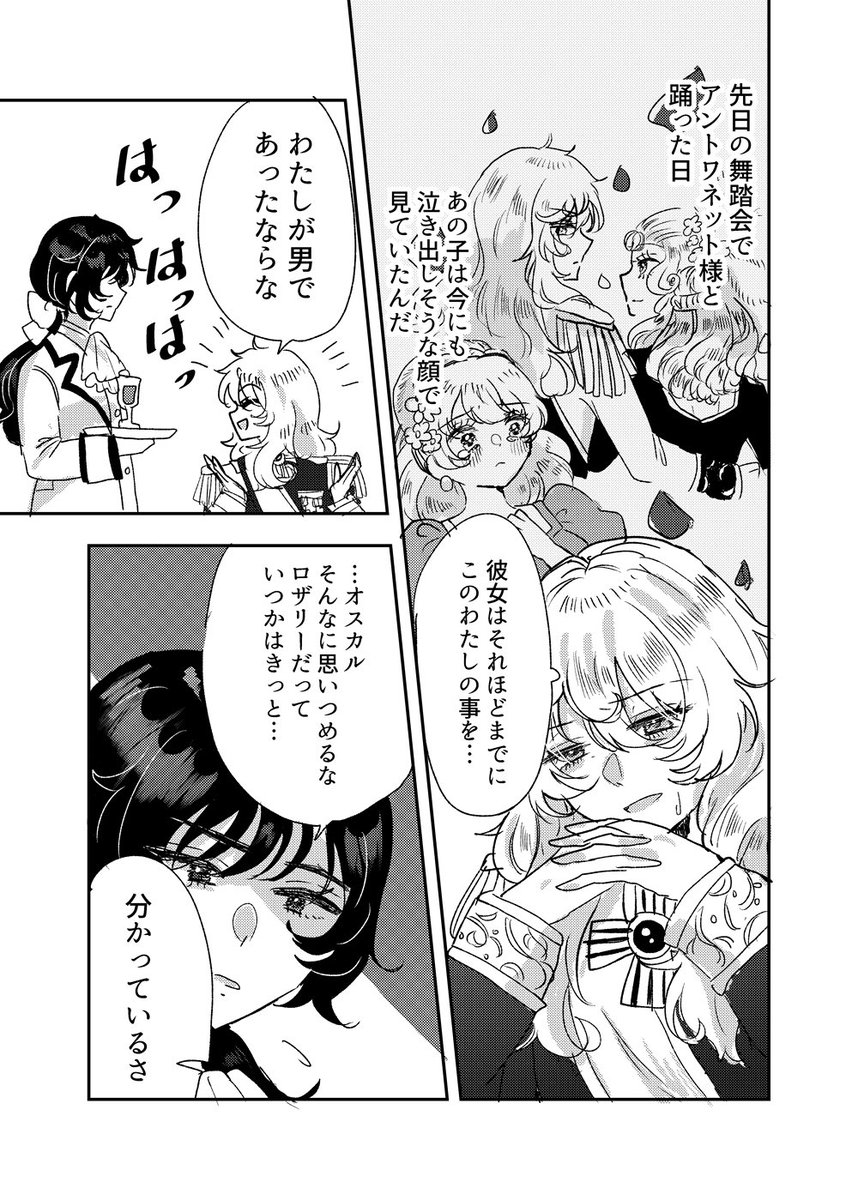 今日の単語： 思いつめる おもいつめる意味： そのことをいちずに考えて、思い悩む。また、この方法しかないと思い込む。 想不開例文：そう思い詰めなくても、明日はまた明日の風が吹くよ！そうおもいつめなくても、あしたはまたあしたのかぜがふくよ中譯