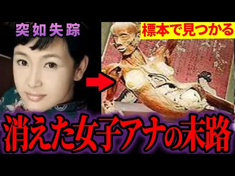 □人体展：人体の発生 胎児の成長 - ｺﾛｺﾛのアート 見て歩記＆調べ歩記