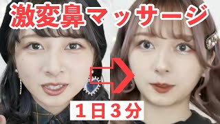 鼻を小さくする美容整形は？小鼻や鼻の穴の整形を自然に仕上げる手術法を紹介大阪・難波で美容整形外科・美容皮膚科ならMIYAフェイスクリニック