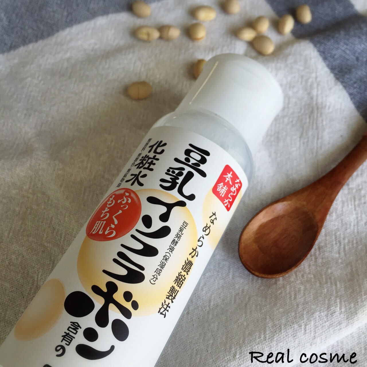 なめらか本舗豆乳イソフラボンアイクリーム : まだまだ新人ママ