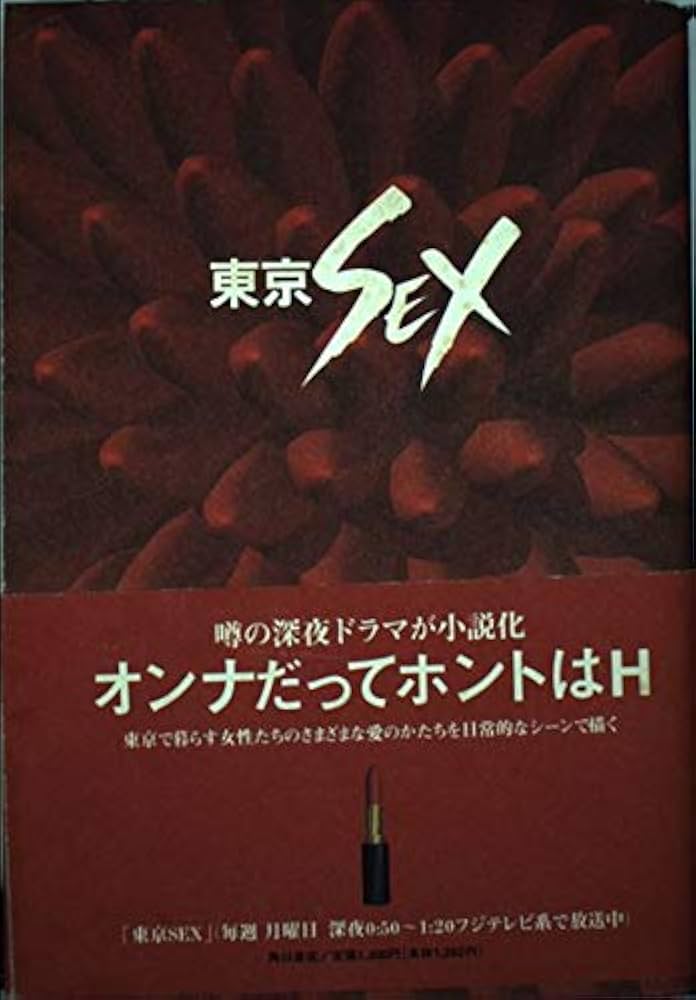 田舎球児が東京でセックス無双するためには（1） - 商業誌 - エロ漫画