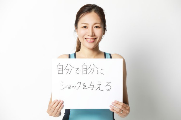 ダイエット名言 壁紙 おしゃれTikTok