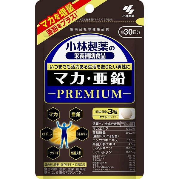 早漏 塗り薬の商品一覧 通販 -