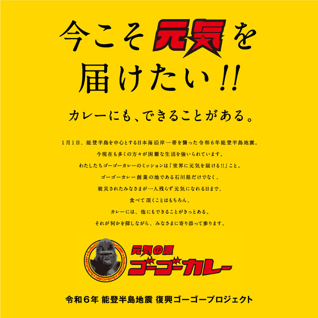 九州電力グループ、電動小型モビリティ事業に出資…GOGO!のフューチャーに | レスポンス（Response.jp）